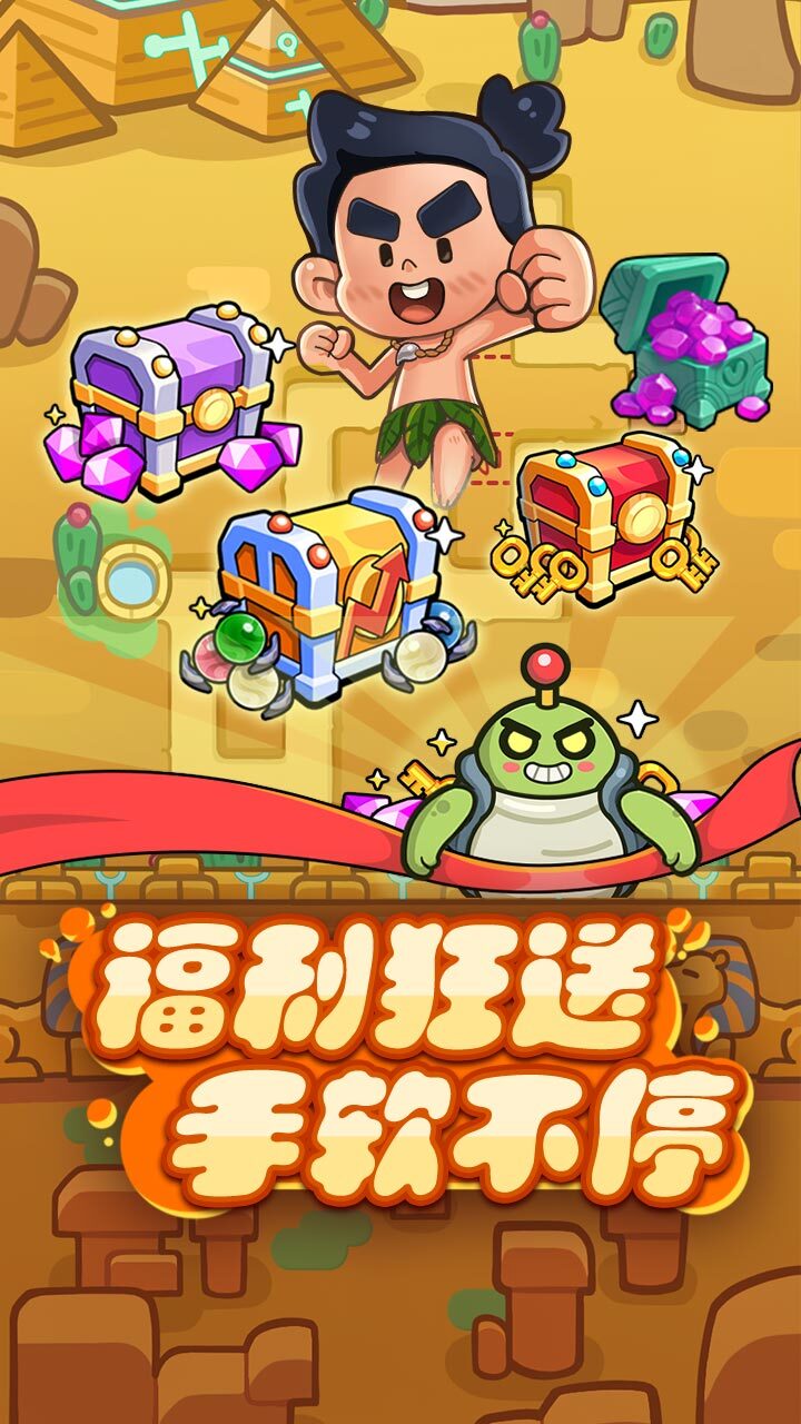 《萌宠猪猪世界》游戏截图1
