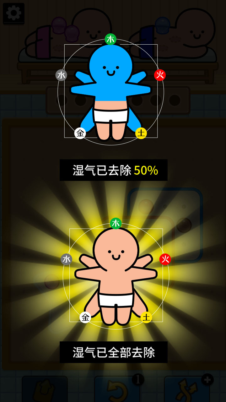 《拔了个罐》游戏截图3