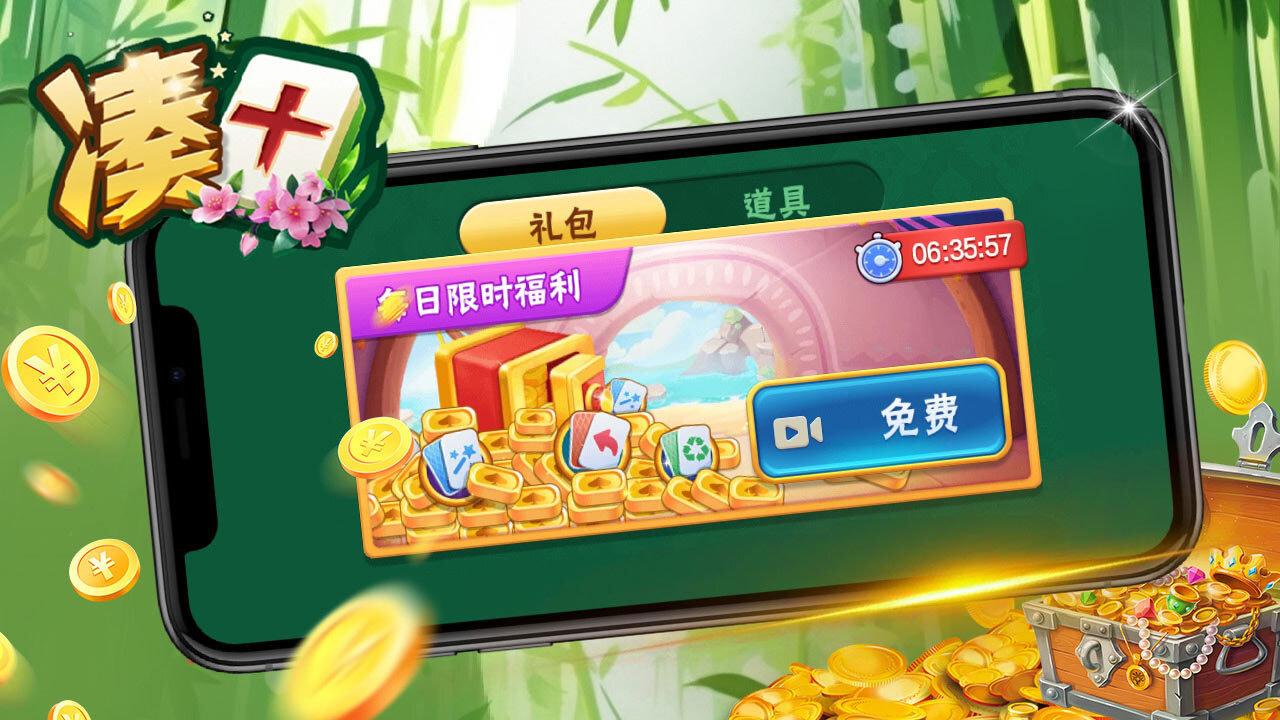 《凑十》游戏截图3