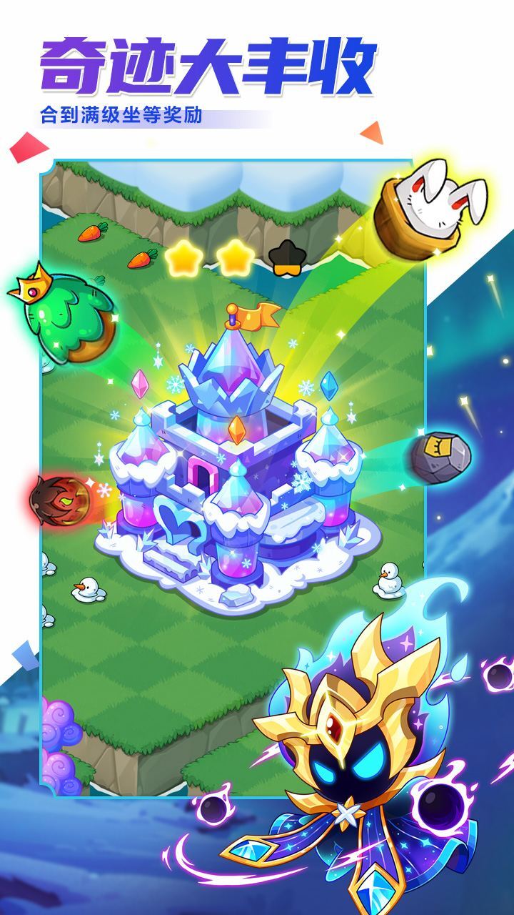 《豆豆的村庄》游戏截图2