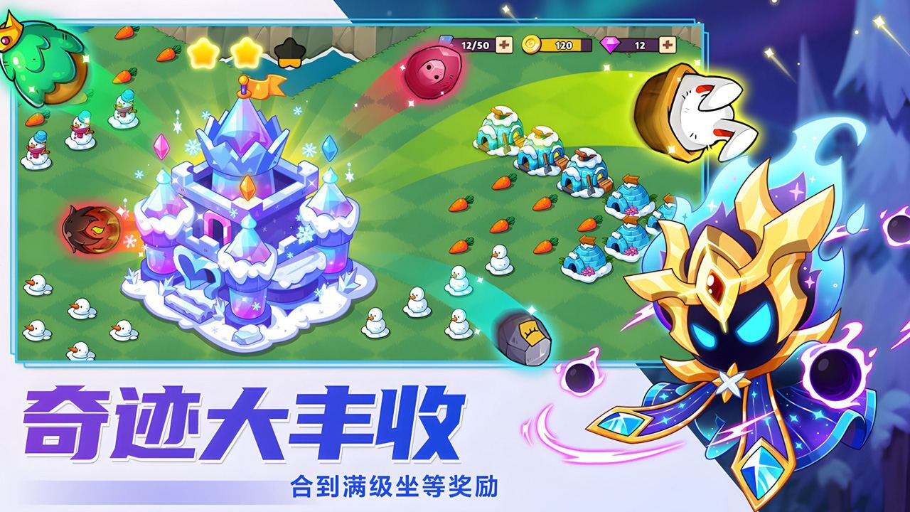 《豆豆的村庄》游戏截图5