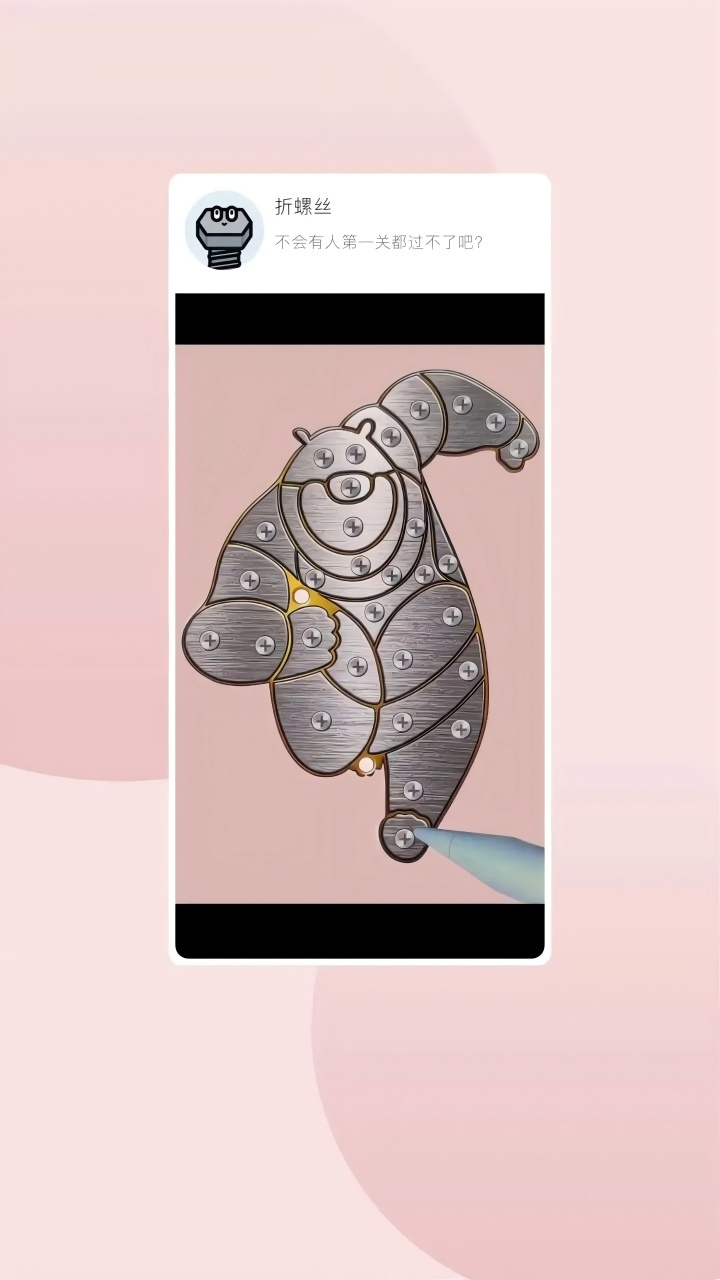 《我脑洞方了》游戏截图3