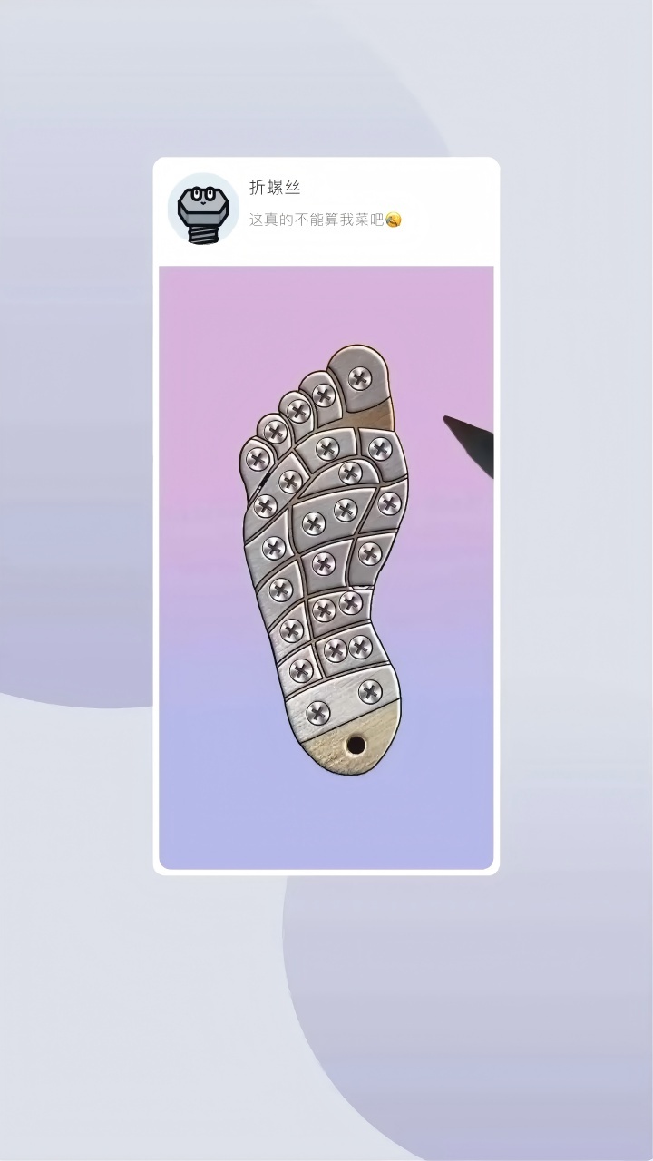 《我脑洞方了》游戏截图2