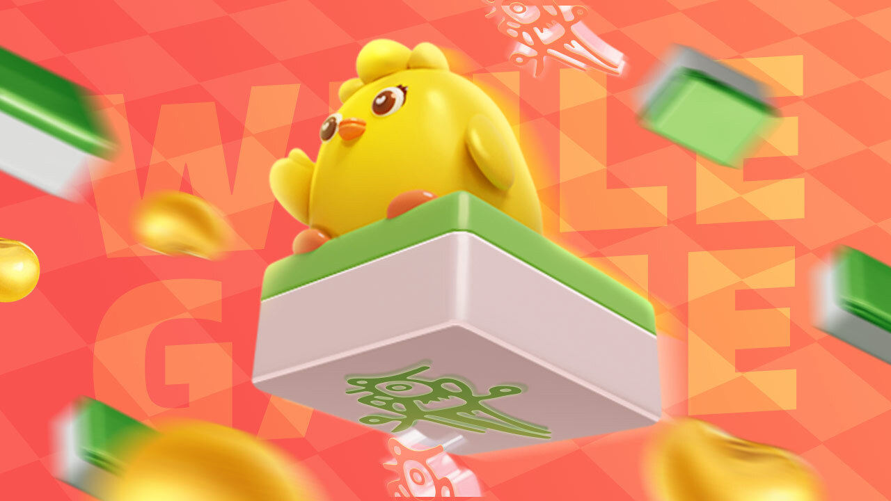 《微乐捉鸡麻将》游戏截图3