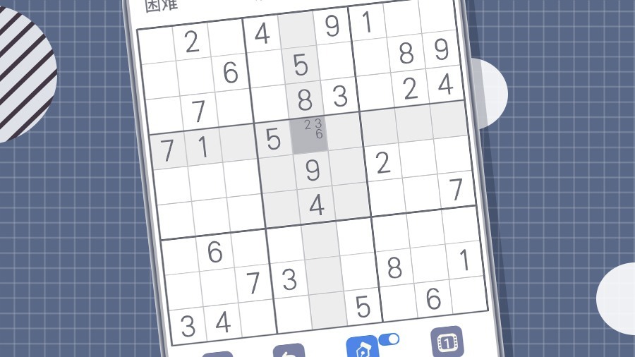 《数独》游戏截图1