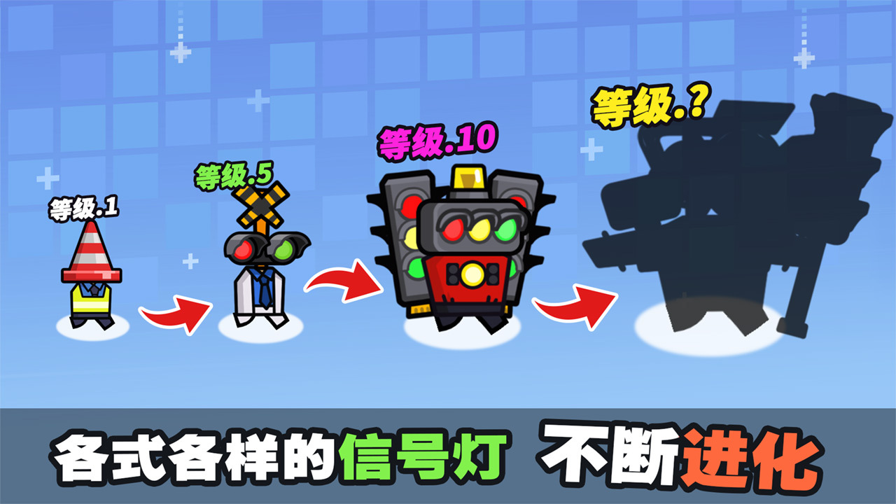 《欢乐竞技场》游戏截图5