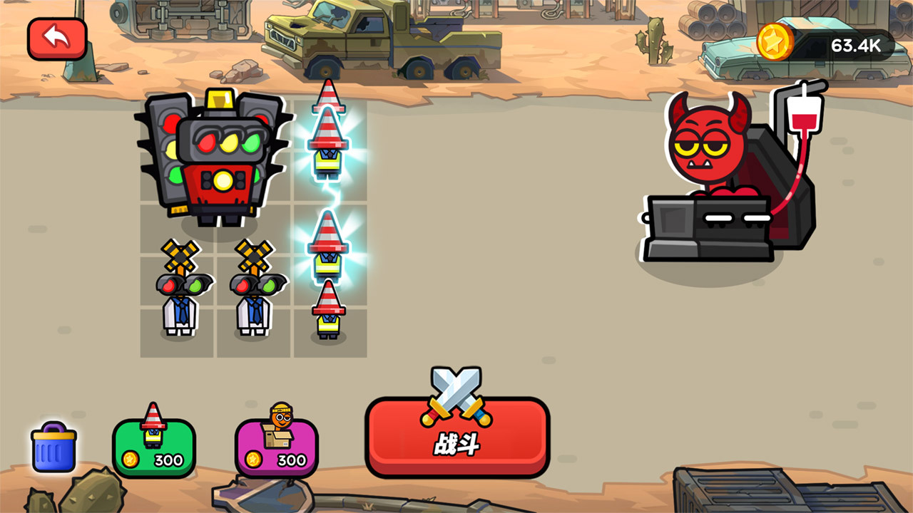 《欢乐竞技场》游戏截图6