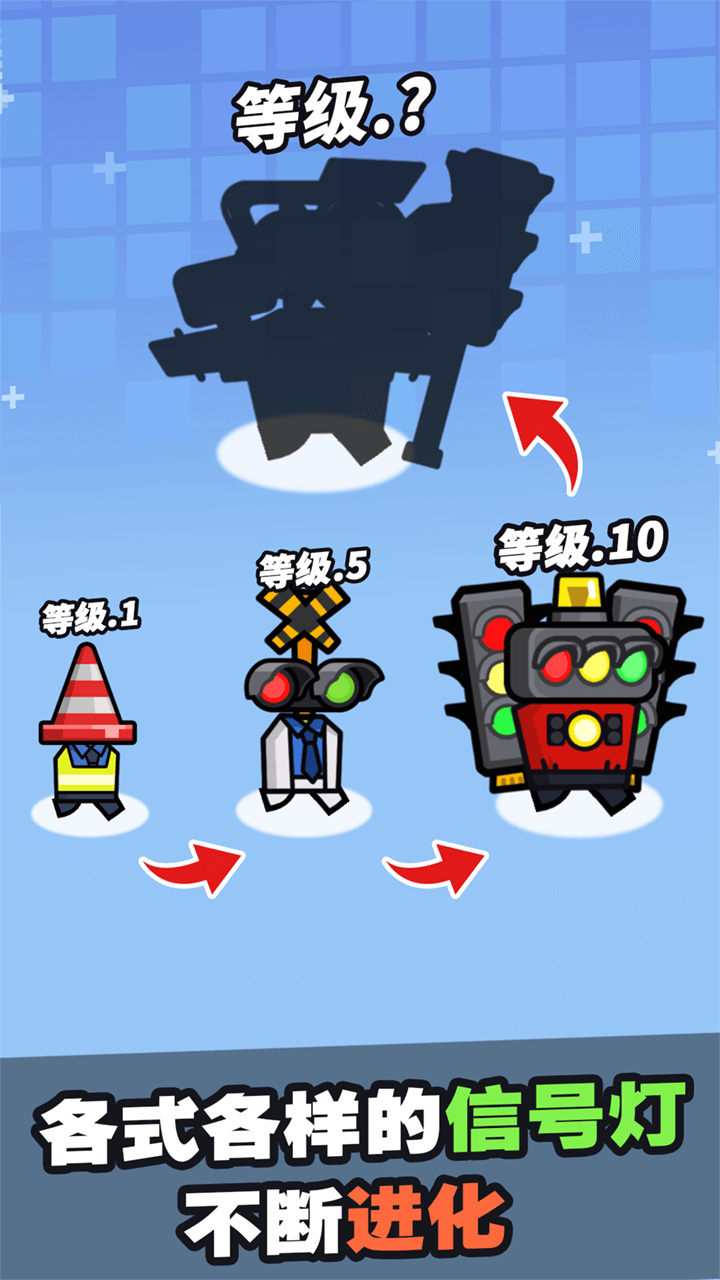 《欢乐竞技场》游戏截图2