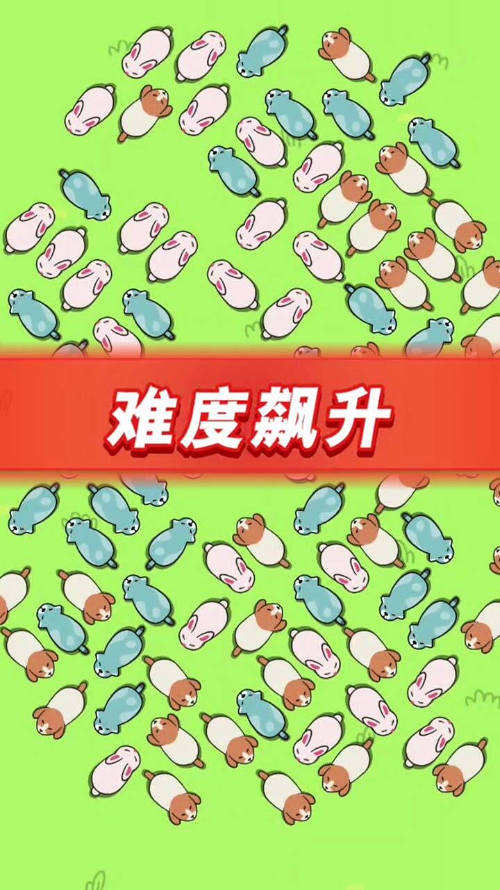 《挪开这只猪》游戏截图2