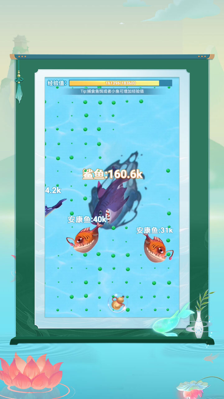 《召唤神鲲万宁大招版》游戏截图1