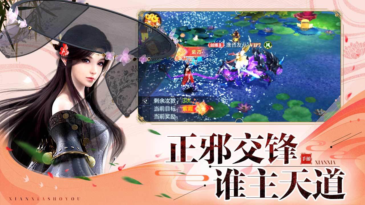 《魔堡探秘》游戏截图2