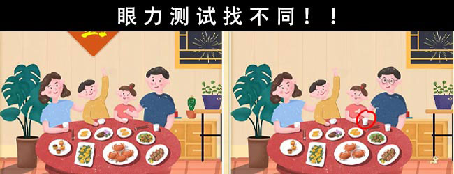 超级大闯关