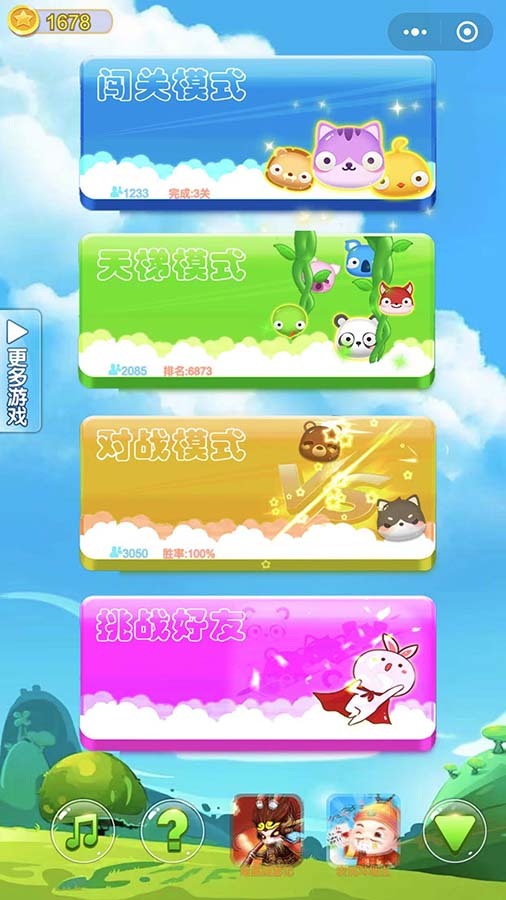 嘟嘟宠物连连看