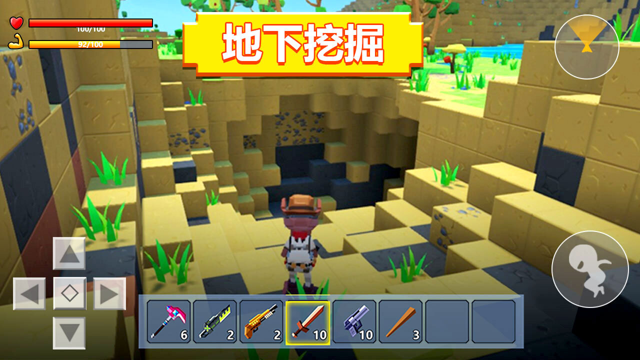 《生存与建造神农尝百草》游戏截图4