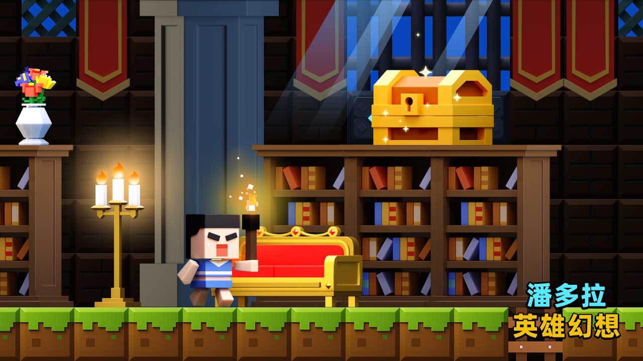 《生存与建造神农尝百草》游戏截图5