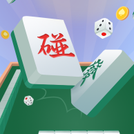 雀友碰碰消