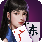 微乐广东麻将