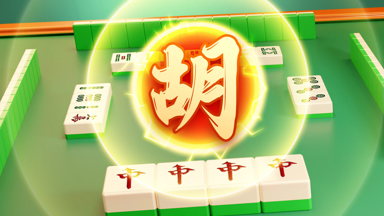 《微乐广东麻将》游戏截图1