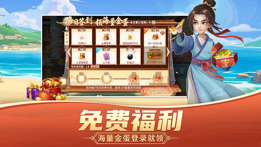 《双扣》游戏截图3