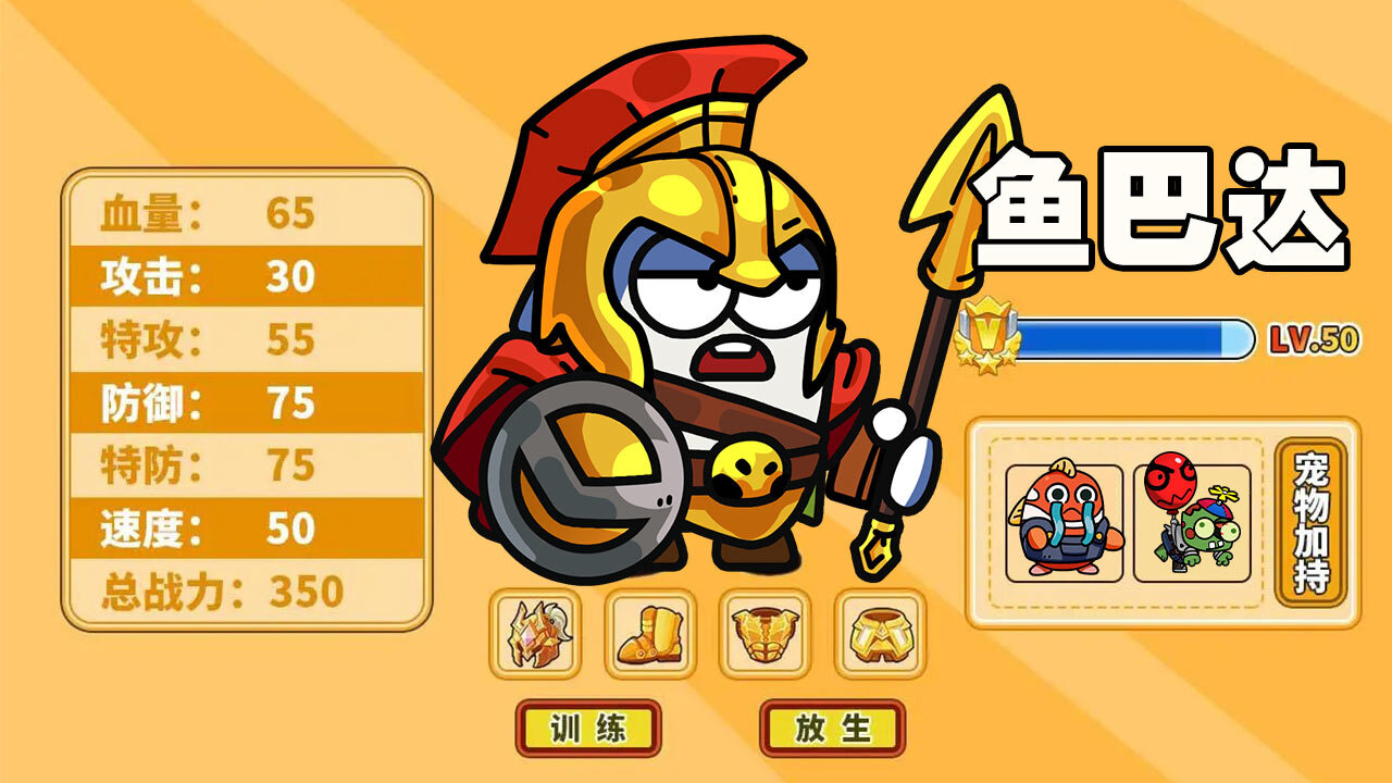 《冒险之门》游戏截图5