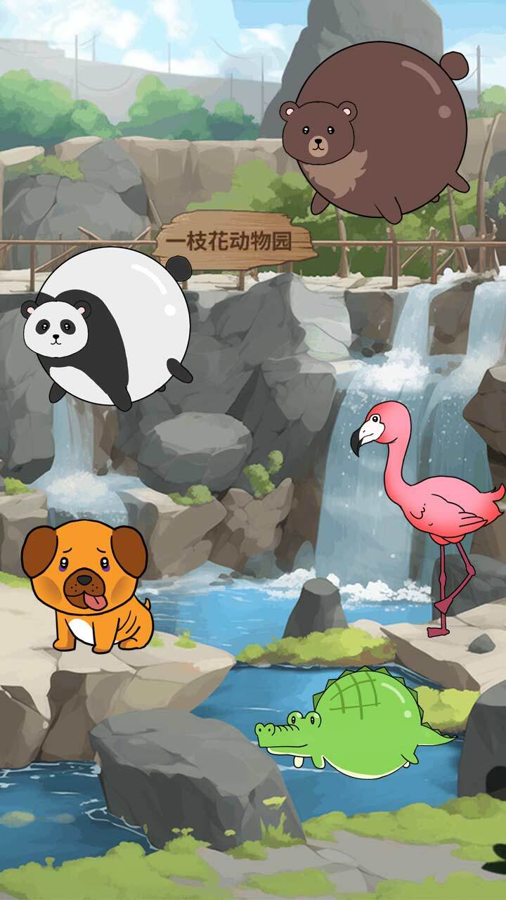 《脑洞大找茬》游戏截图2