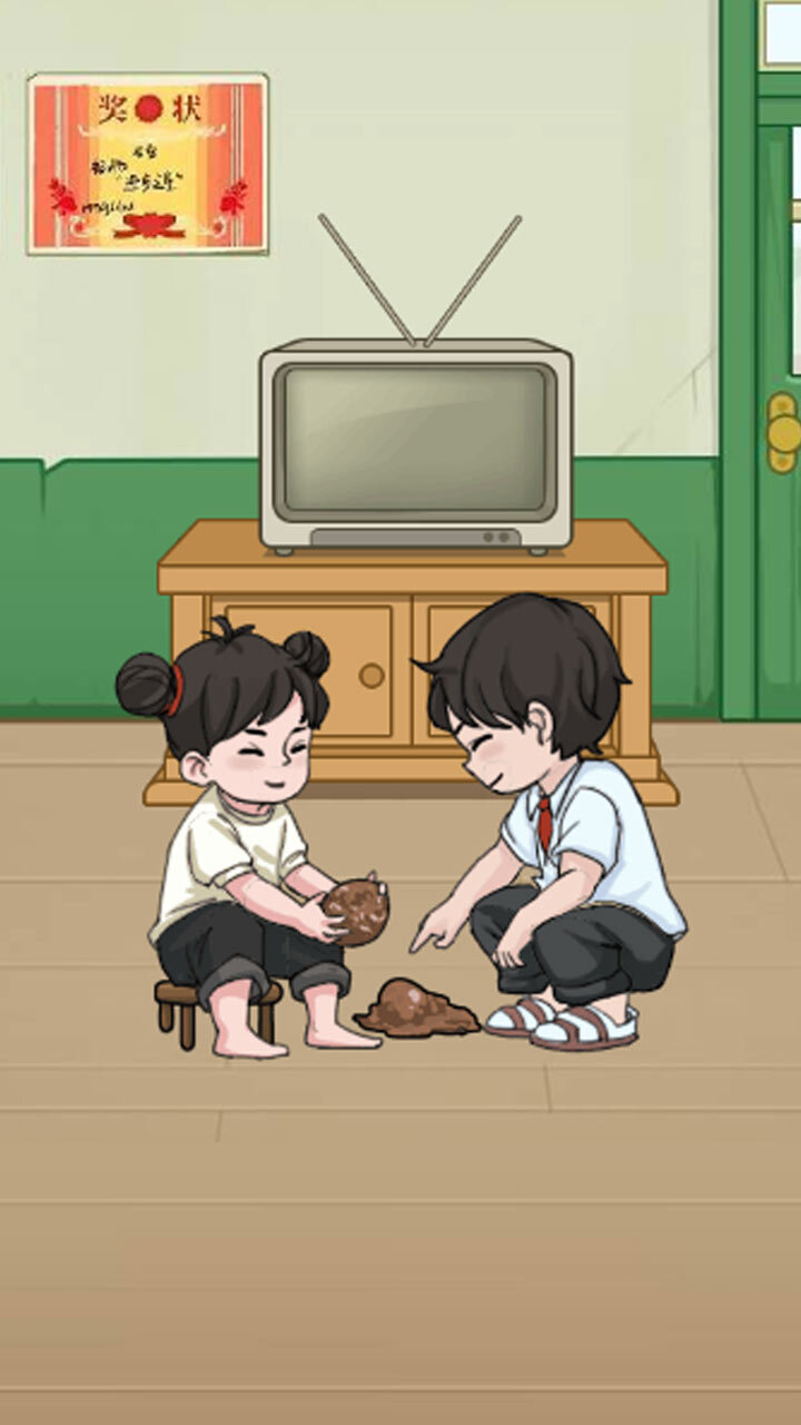 《脑洞大找茬》游戏截图3