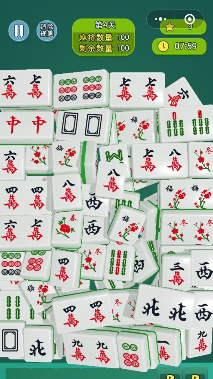 《消消大挑战》游戏截图1