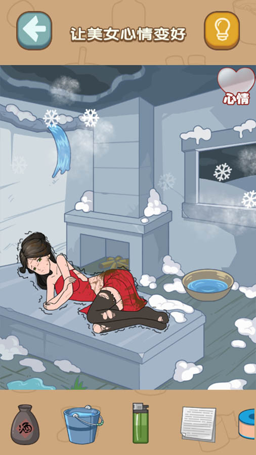 《找茬啊老六》游戏截图1