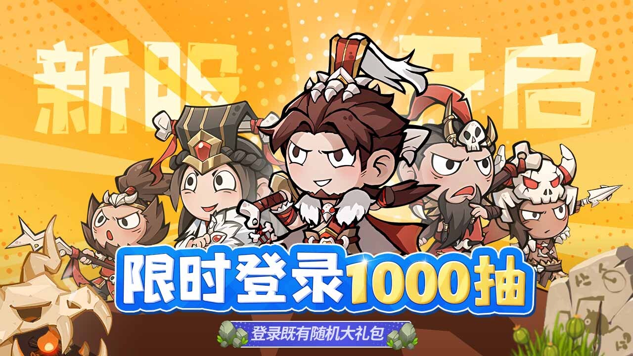 《我守护的家园》游戏截图4