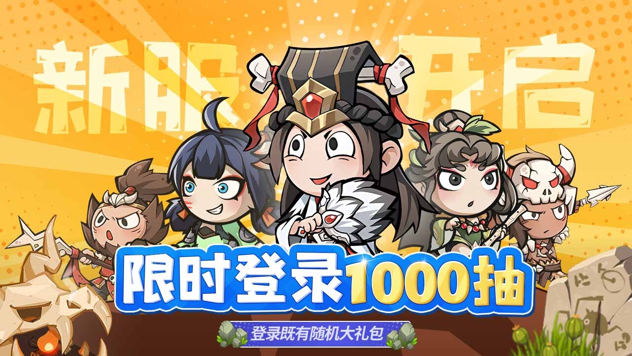 《我守护的家园》游戏截图5