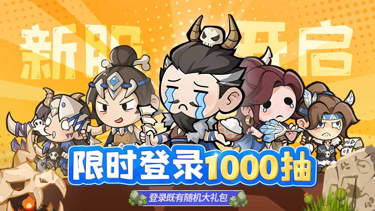 《我守护的家园》游戏截图6