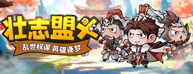 我守护的家园