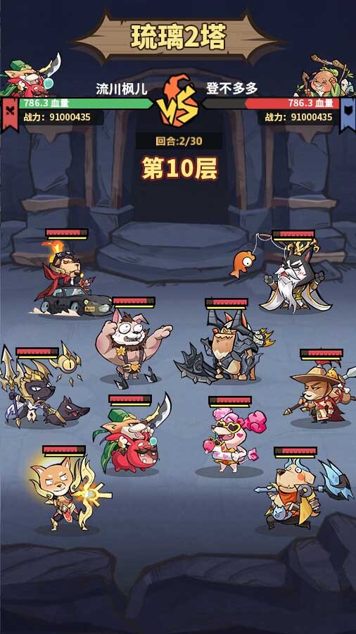 《王者猎人》游戏截图2