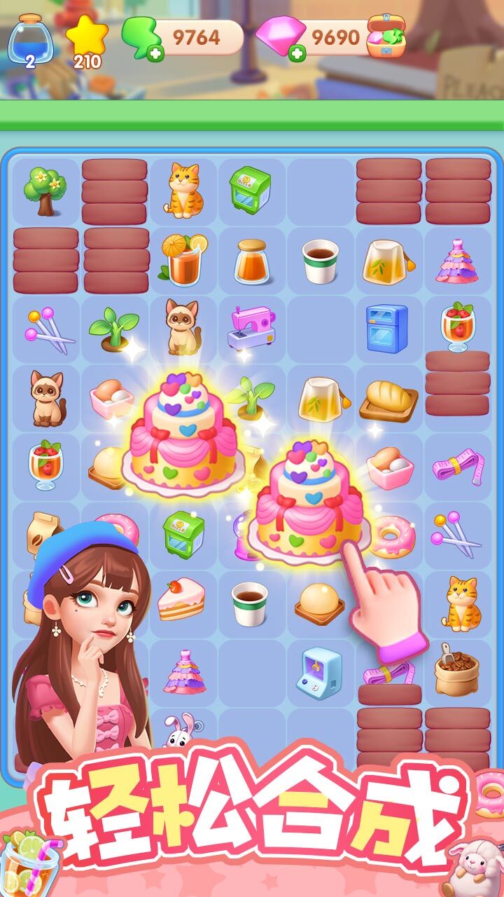 《四季物语》游戏截图1