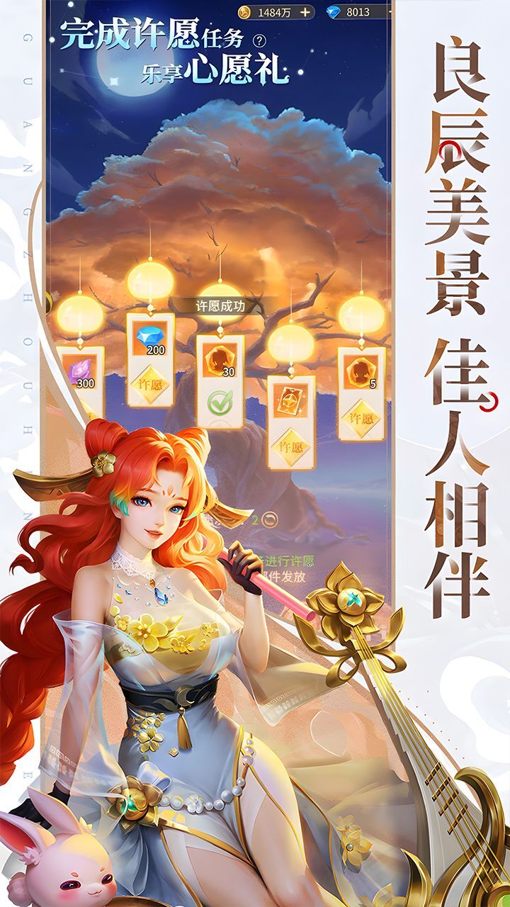 《秩序之路》游戏截图2