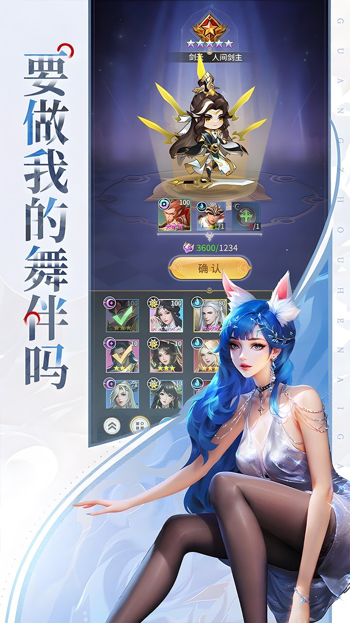 《秩序之路》游戏截图3