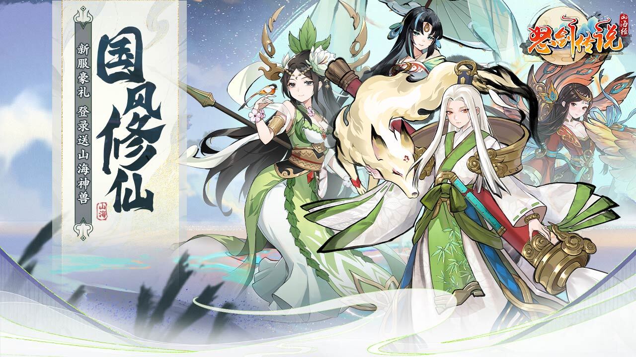 《怒剑传说》游戏截图3