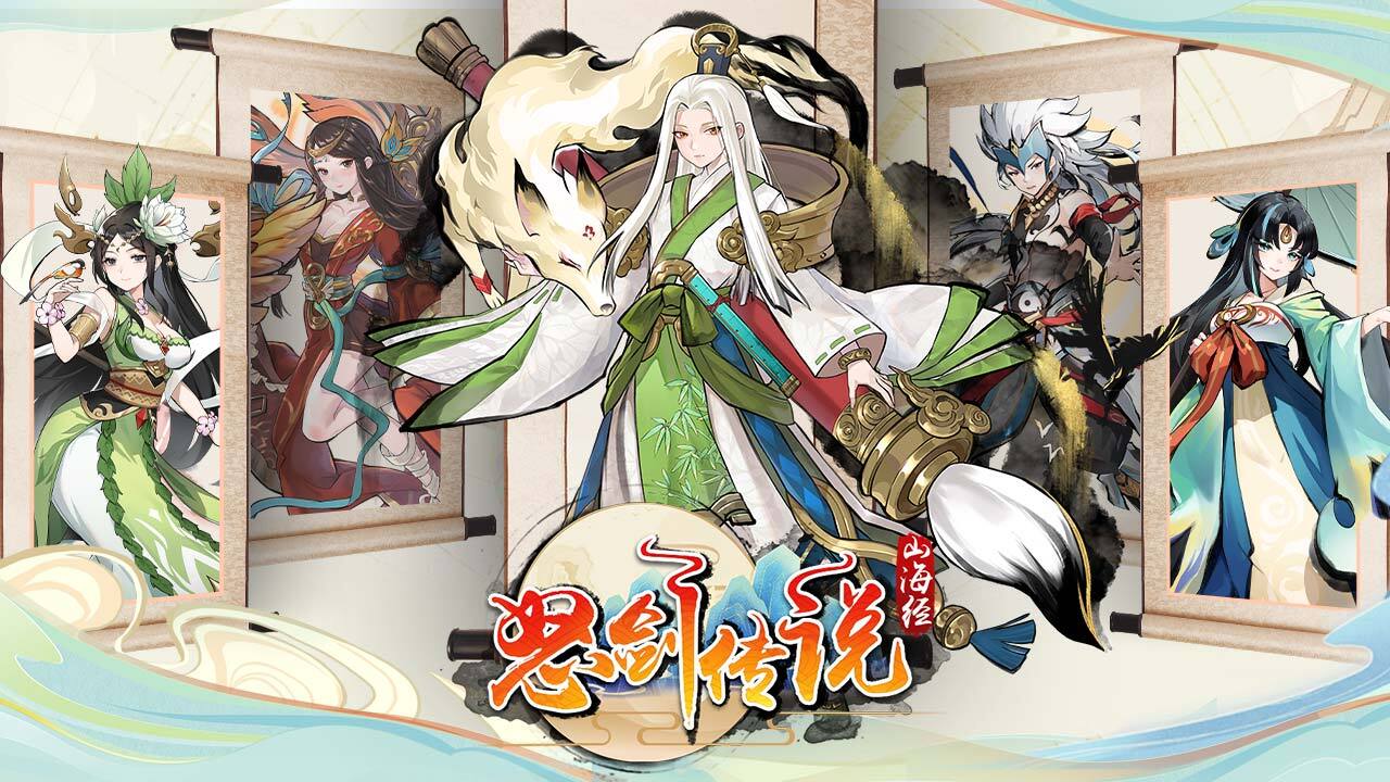 《怒剑传说》游戏截图1