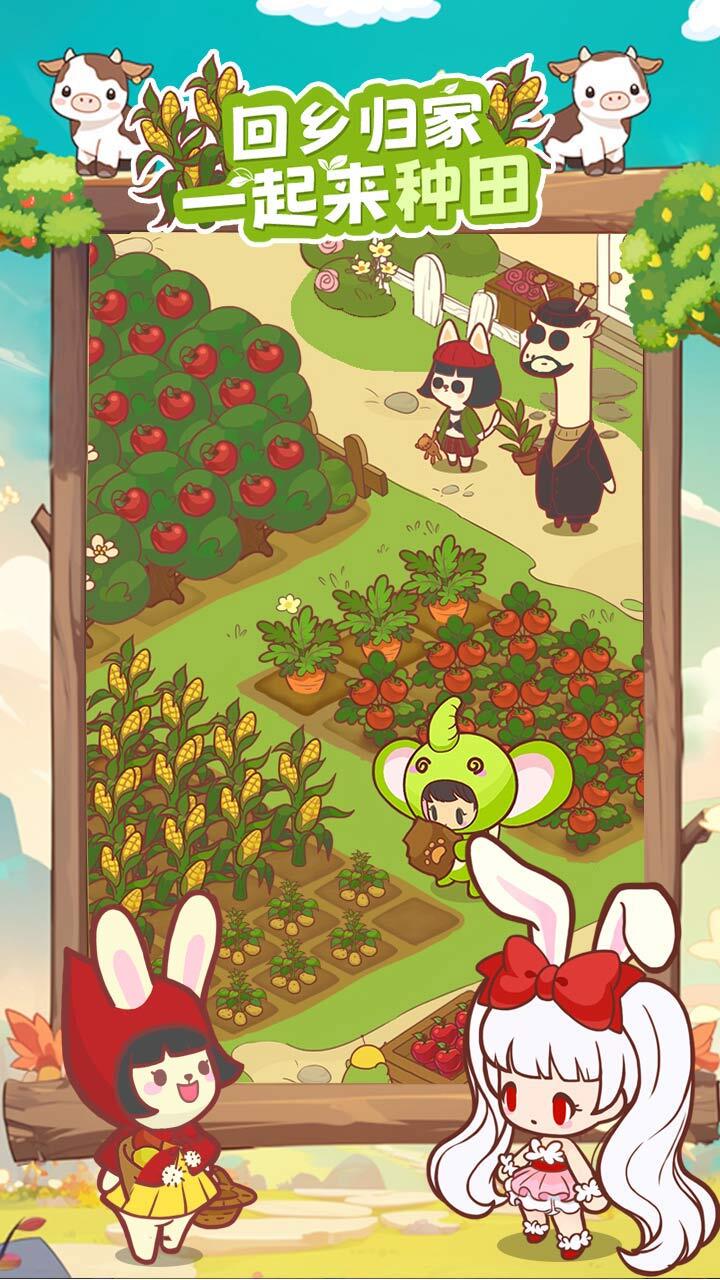 《彩虹棉花糖小店》游戏截图1