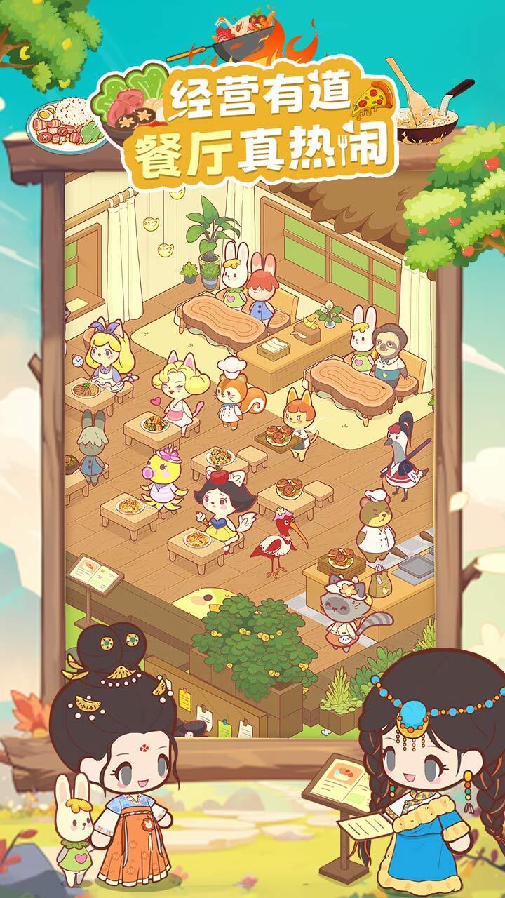 《彩虹棉花糖小店》游戏截图2