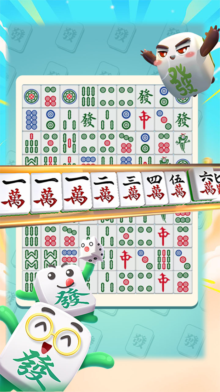 《连连看消消游戏》游戏截图1