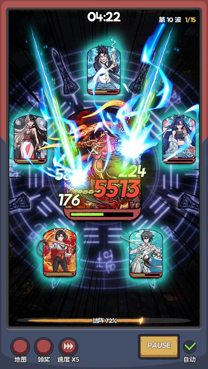 《武道轮回》游戏截图3