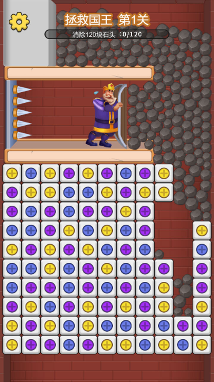 《密室消除闯关》游戏截图2