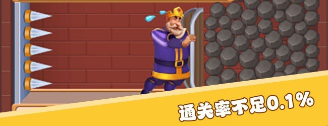 密室消除闯关