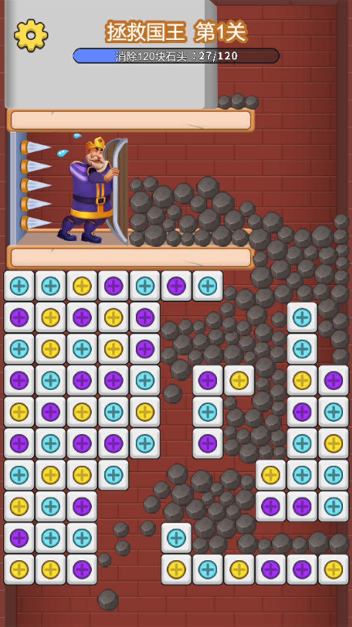 《密室消除闯关》游戏截图3