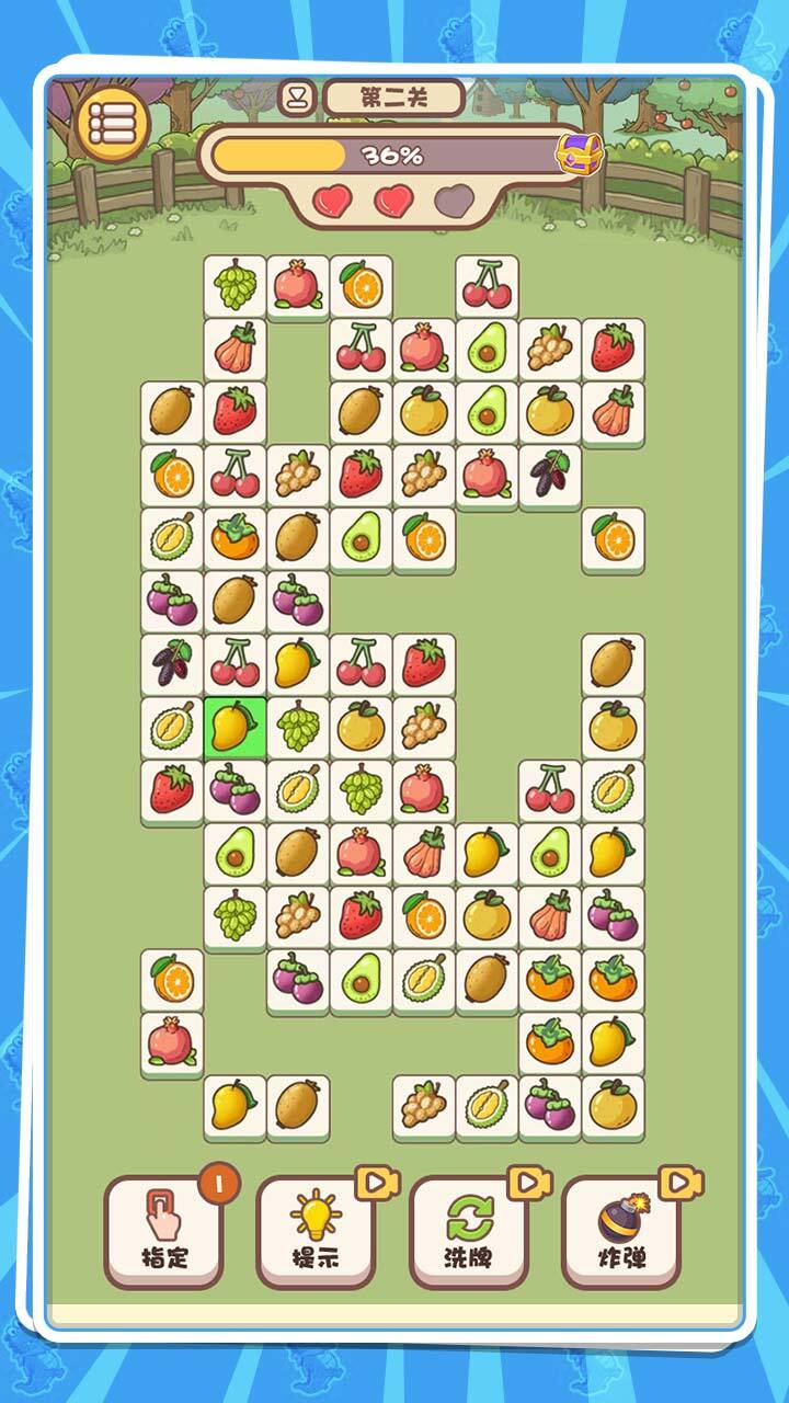 《球球的冒险》游戏截图3