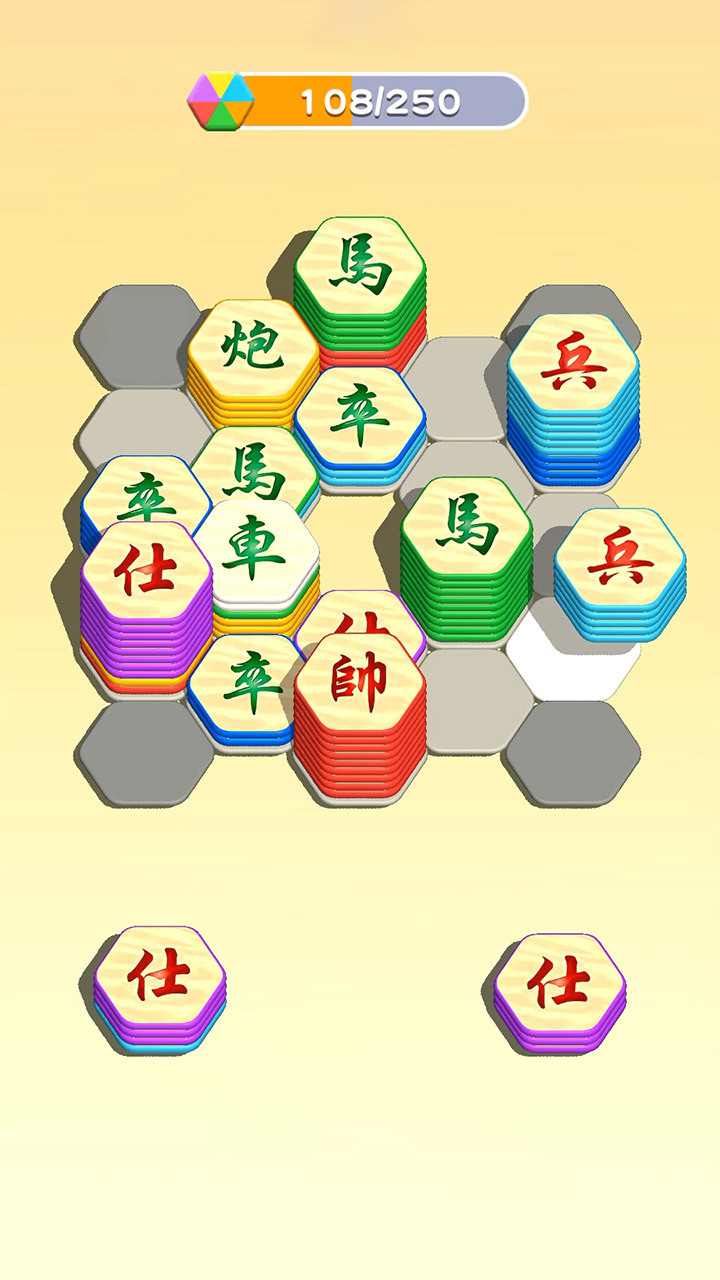 《消消六边形》游戏截图1