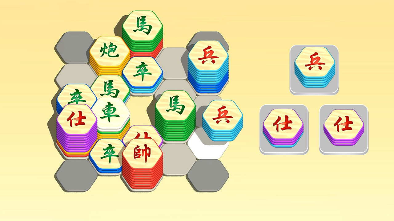 《消消六边形》游戏截图4