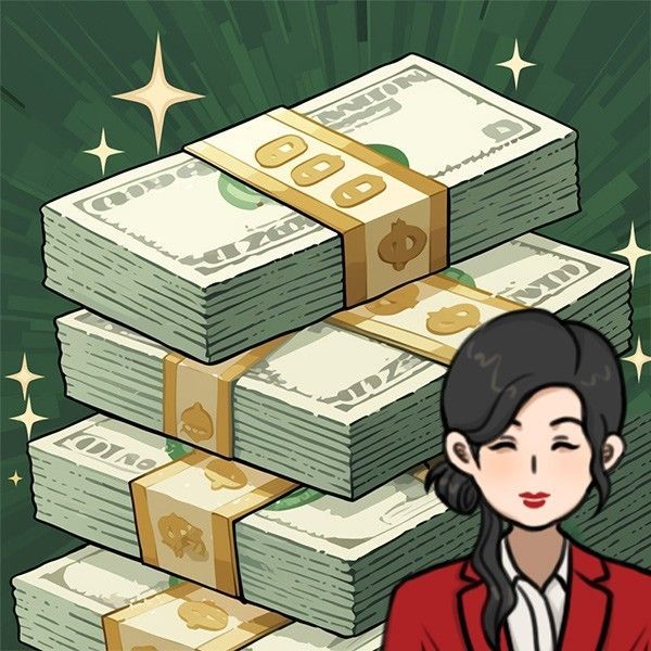 不止亿个小目标