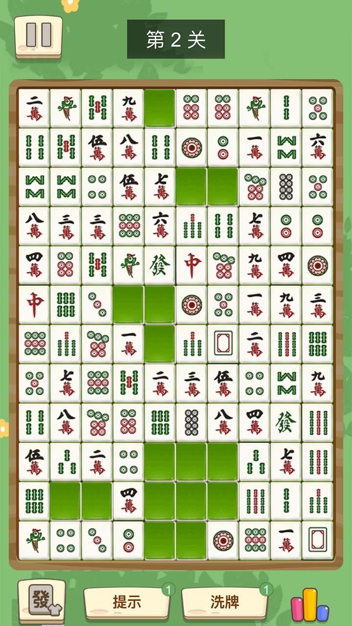 《难度飙升》游戏截图3